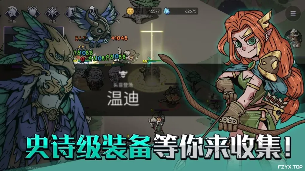 游戏图片