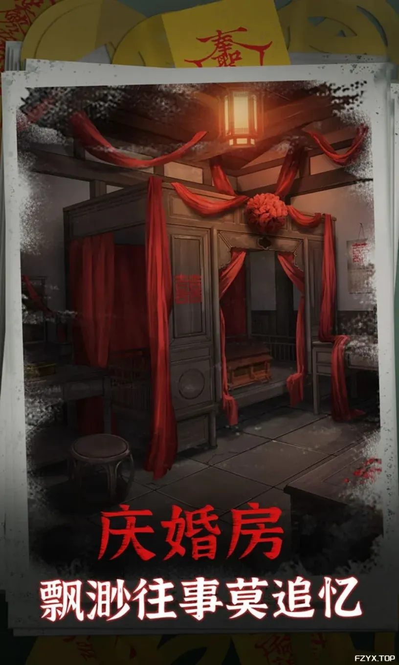 游戏图片