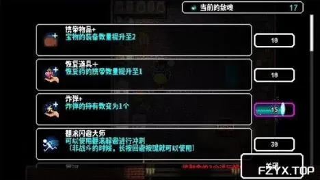 游戏图片