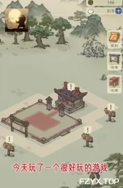 游戏图片