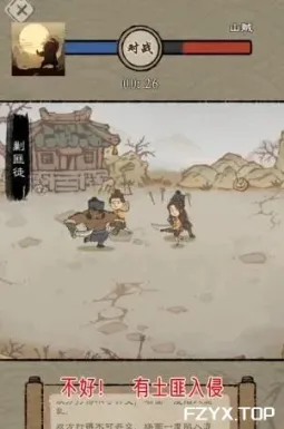 游戏图片