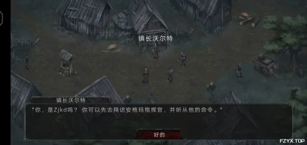 游戏图片