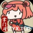 游戏图片