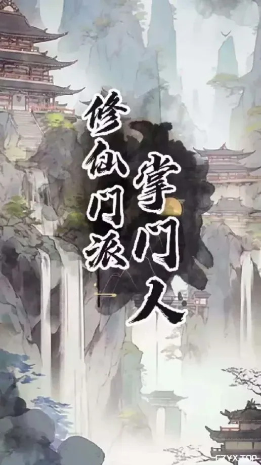 游戏图片