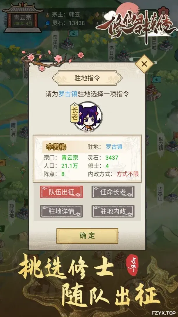 游戏图片