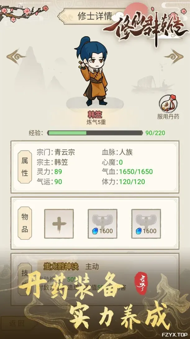游戏图片
