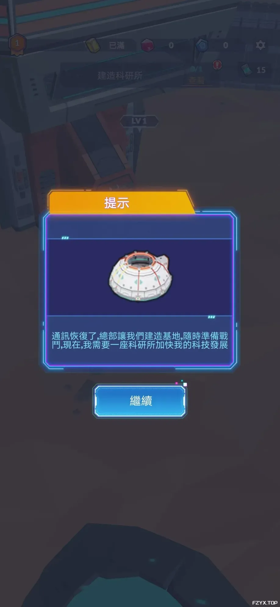 游戏图片
