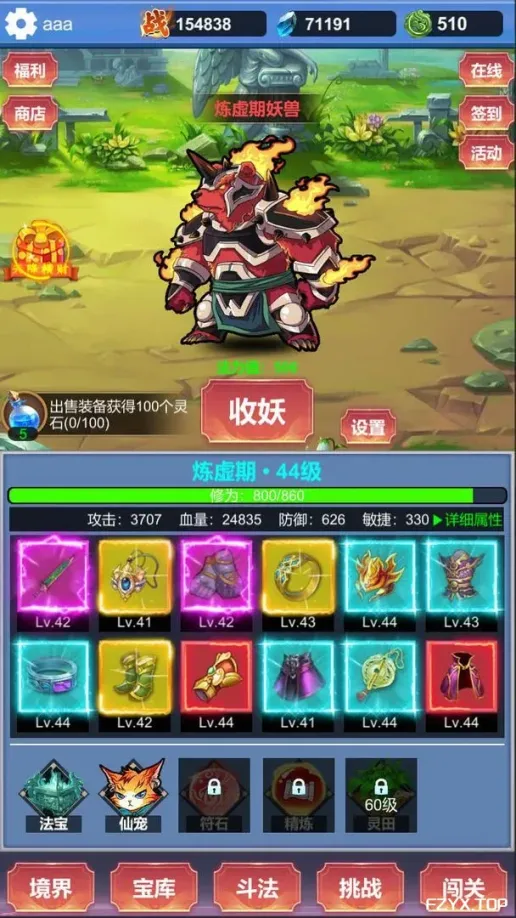 游戏图片