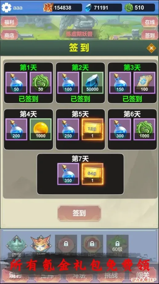 游戏图片