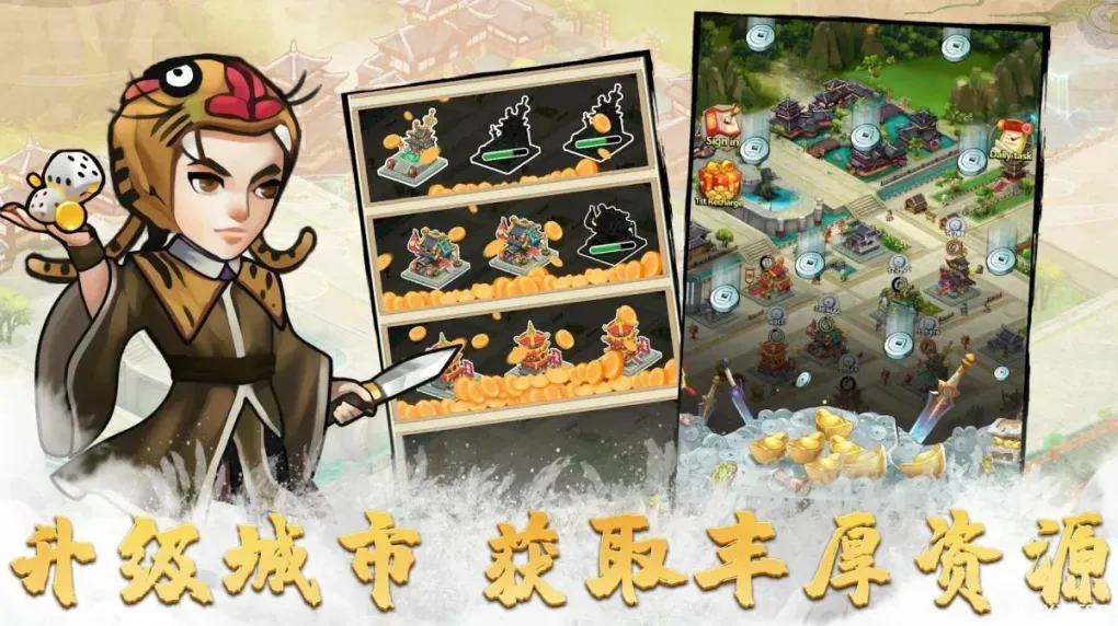 游戏图片