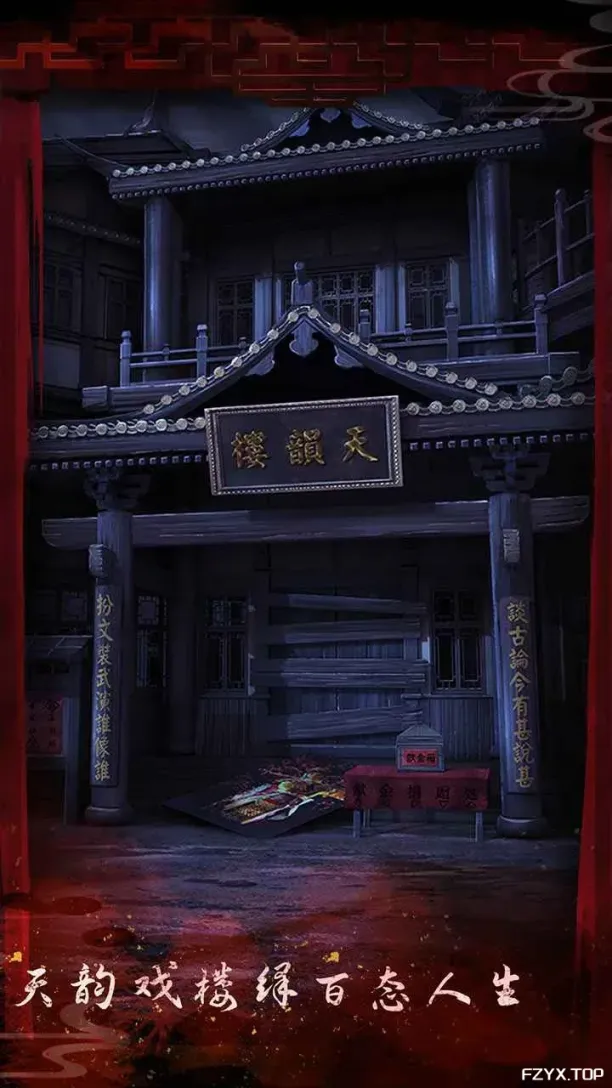 游戏图片