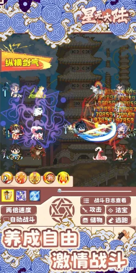 游戏图片