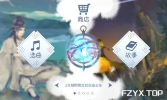 游戏图片