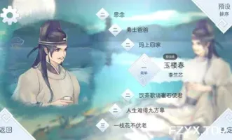 游戏图片