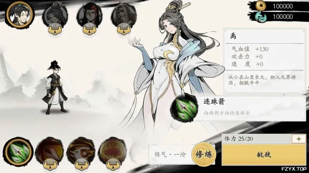 游戏图片