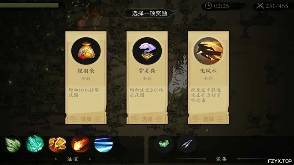 游戏图片