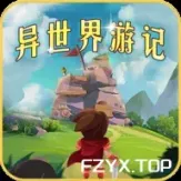游戏图片