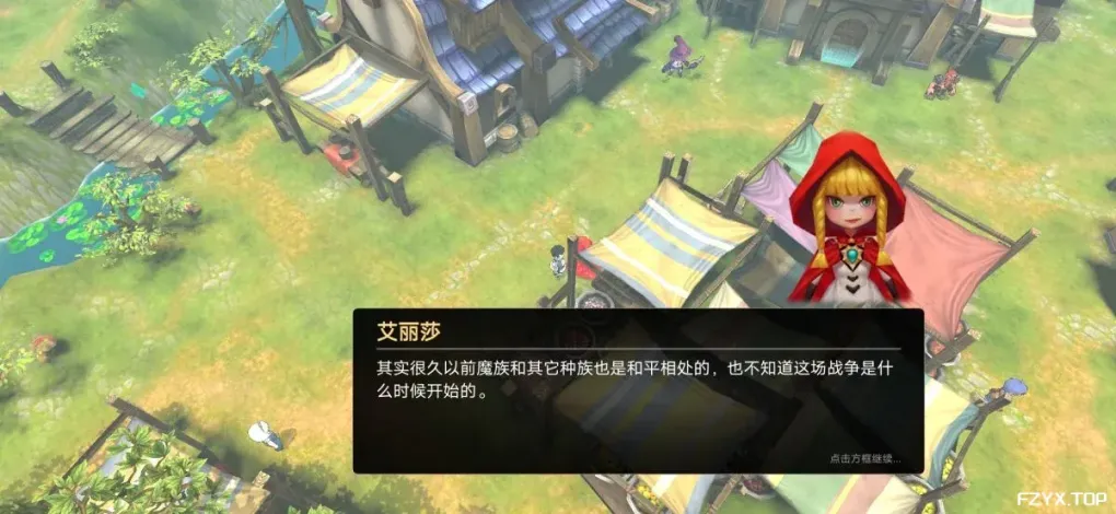 游戏图片