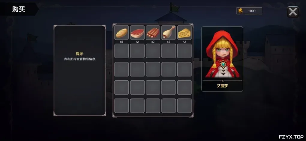 游戏图片