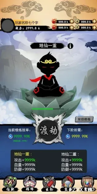 游戏图片
