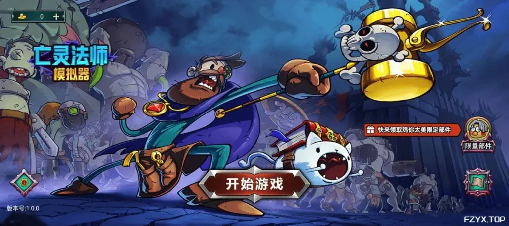 游戏图片