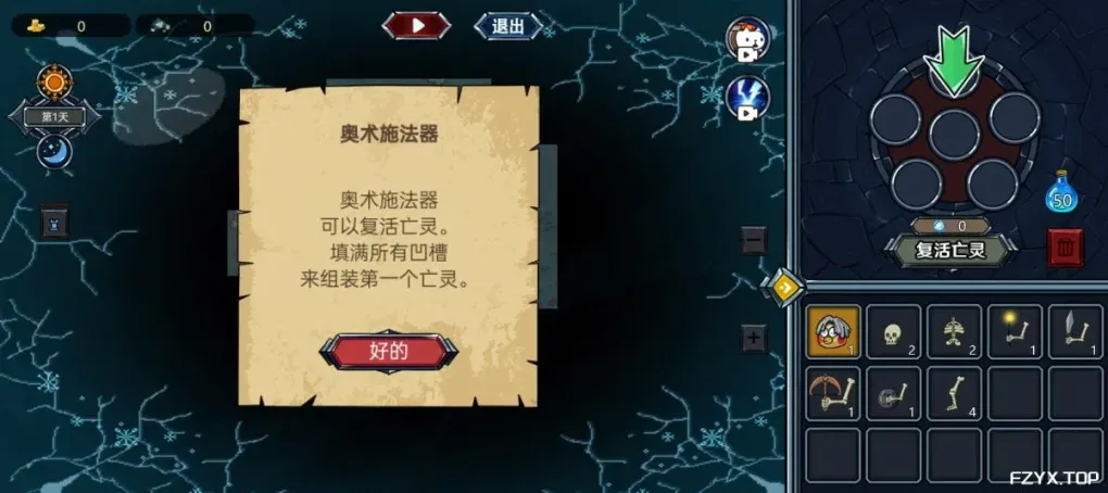 游戏图片