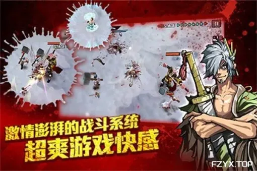游戏图片