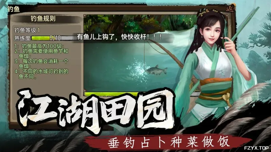 游戏图片