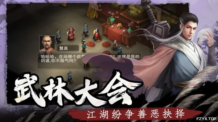 游戏图片
