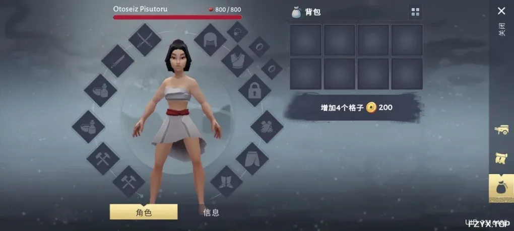 游戏图片