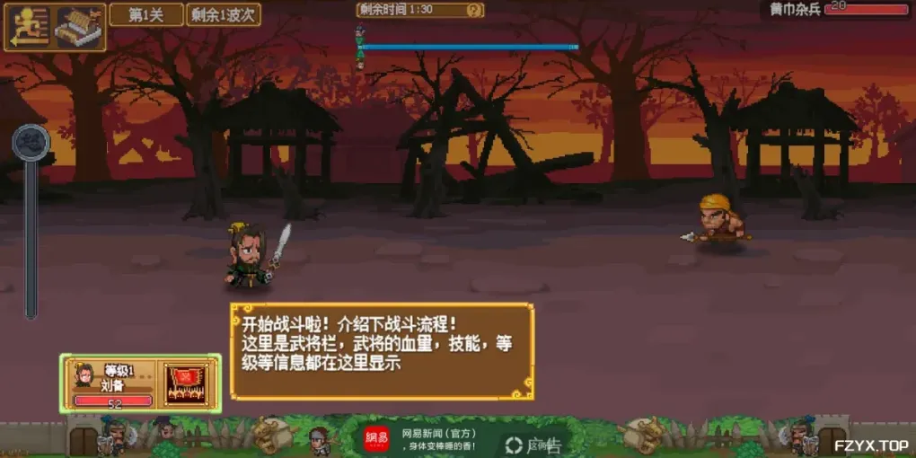 游戏图片