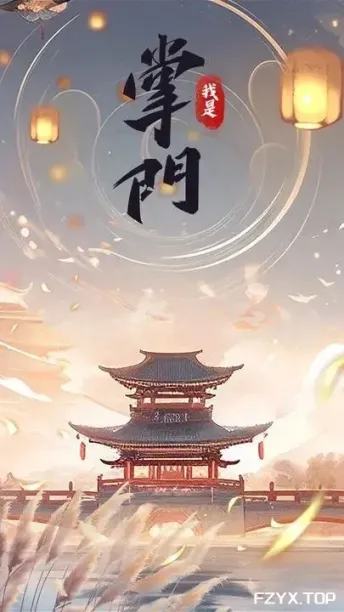 游戏图片