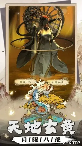 游戏图片