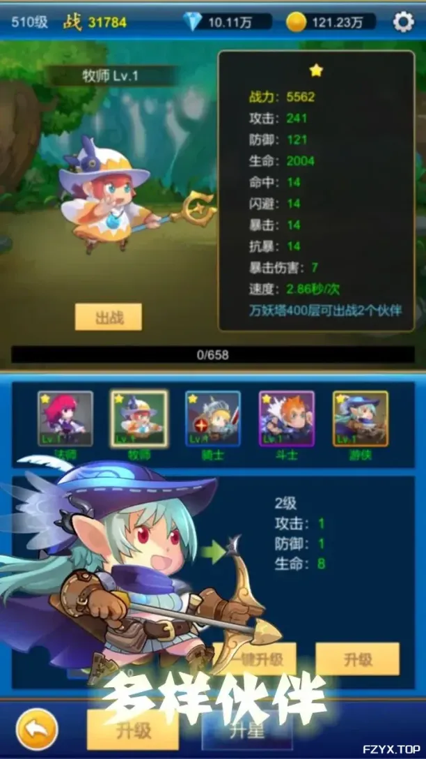 游戏图片