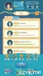 游戏图片
