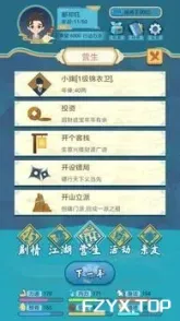游戏图片