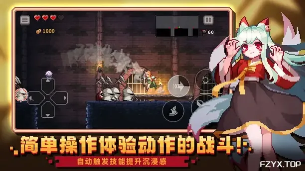 游戏图片