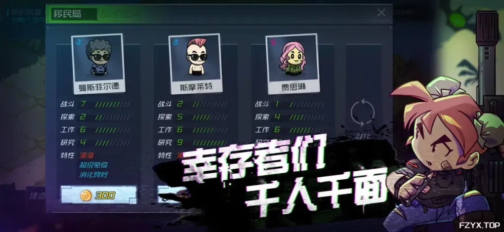 游戏图片