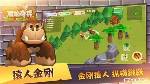 游戏图片