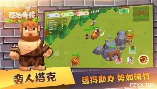 游戏图片