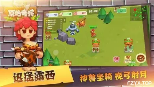 游戏图片