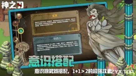 游戏图片
