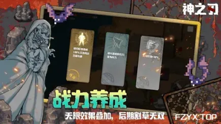 游戏图片