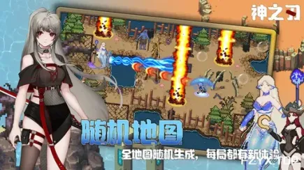 游戏图片