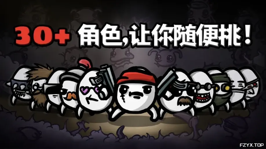 游戏图片
