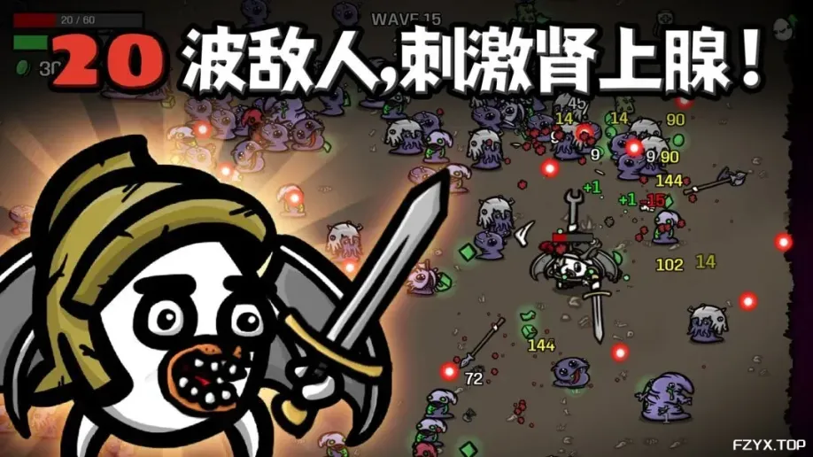 游戏图片