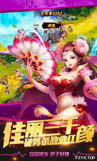 游戏图片