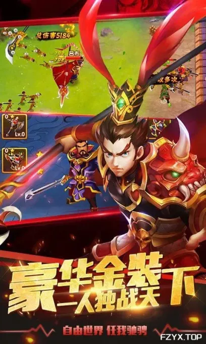 游戏图片