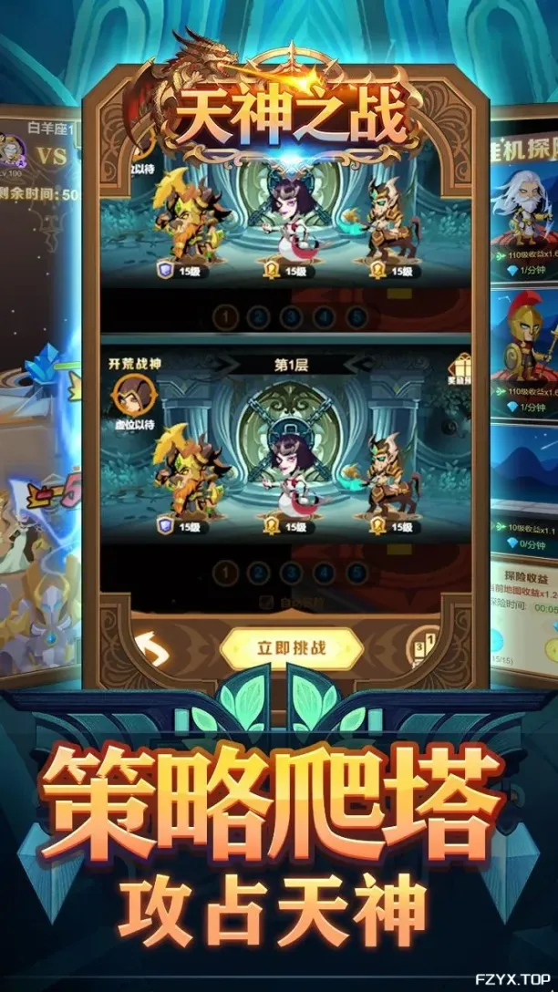 游戏图片