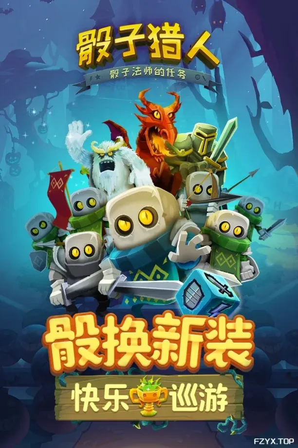 游戏图片